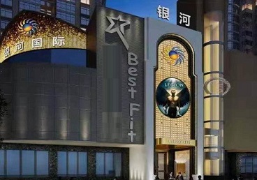 齐齐哈尔KTV荤台花场公主服务好-银河国际KTV花场消费点评